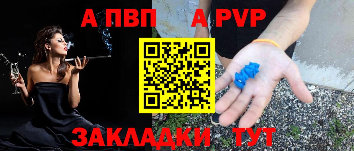 A PVP СК Коломна
