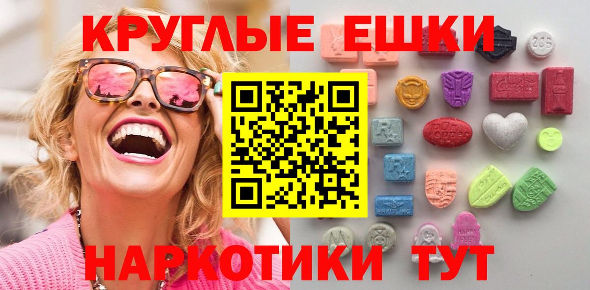 ЭКСТАЗИ 280 MDMA  Экстази  Вход с VPN  Коломна  Ecstasy louis Vuitton 