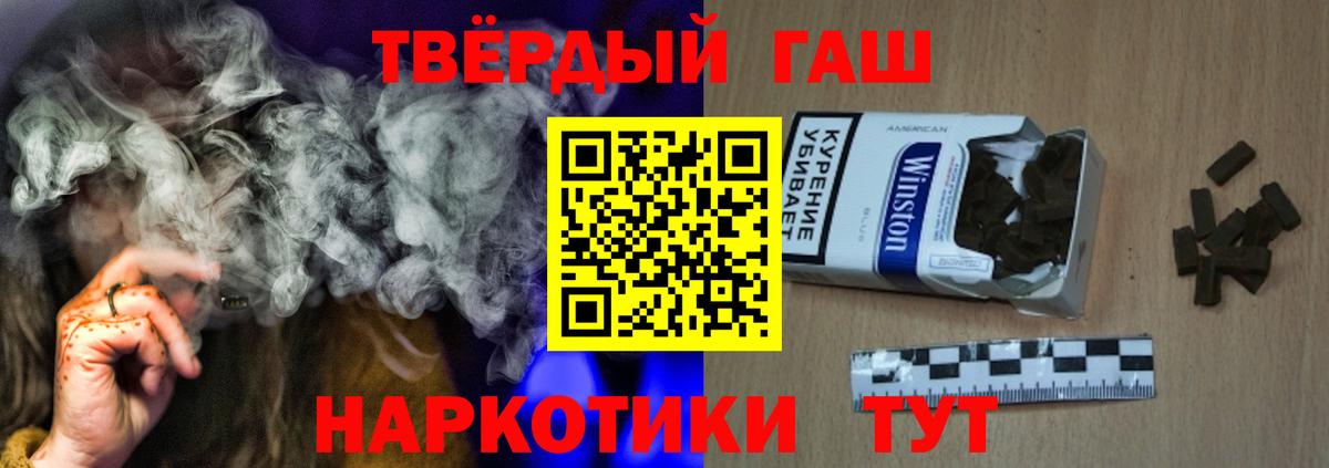 ГАШИШ Изолятор  Вход с VPN  ГАШ  Коломна  ГАШ Ice-O-Lator 