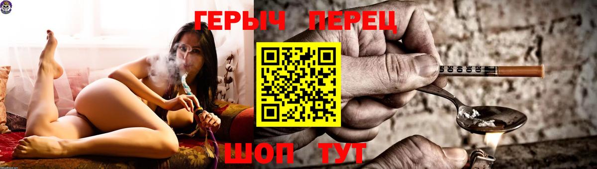 ГЕРОИН  Вход с VPN  Коломна  ГЕРОИН герыч 