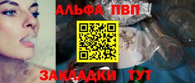 прущий лед Конаково