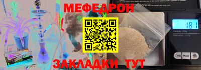 прущий лед Конаково