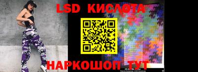 прущий лед Конаково