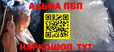 прущий лед Конаково