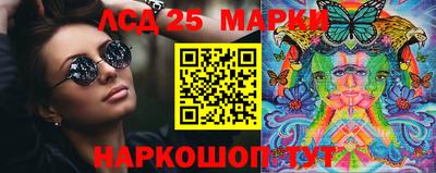 прущий лед Конаково