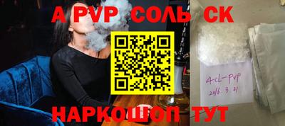 СК Коммунар