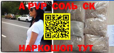 прущий лед Конаково