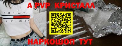 MDMA Premium VHQ Комсомольск-на-Амуре