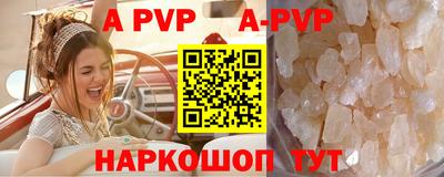 прущий лед Конаково