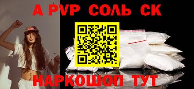 СК Коммунар