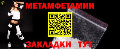 прущий лед Конаково