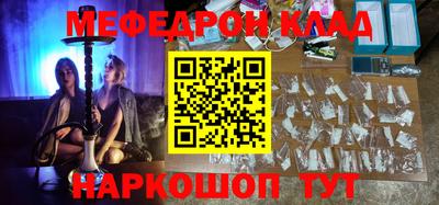 прущий лед Конаково