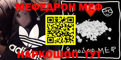 прущий лед Конаково