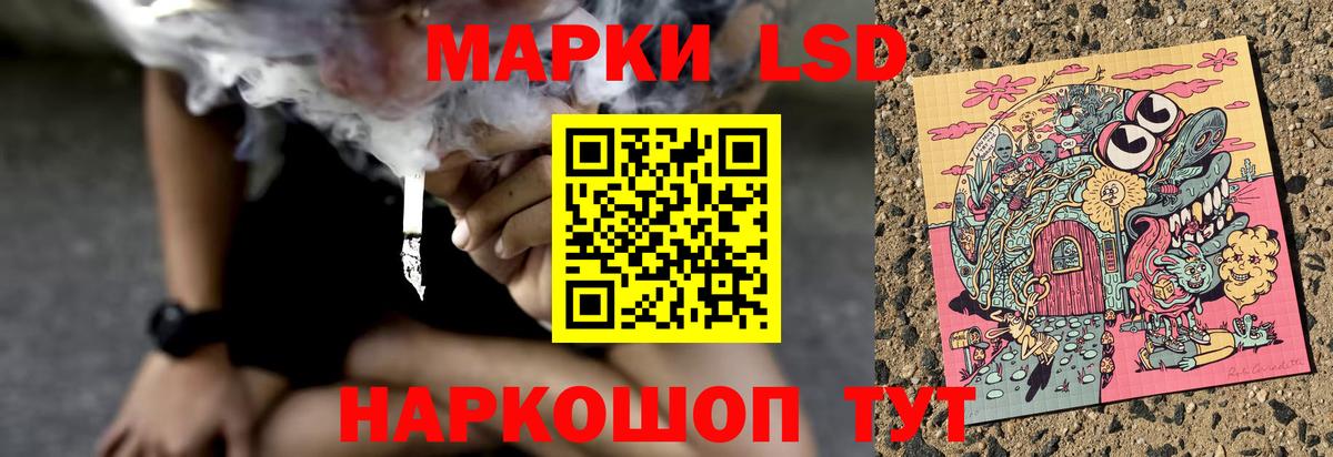 LSD-25 экстази ecstasy  Вход с VPN  Коломна  Лсд 25 экстази ecstasy 