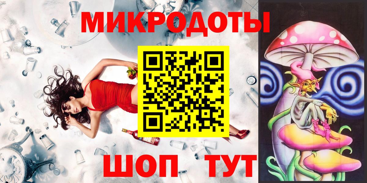 Галлюциногенные грибы прущие грибы Коломна