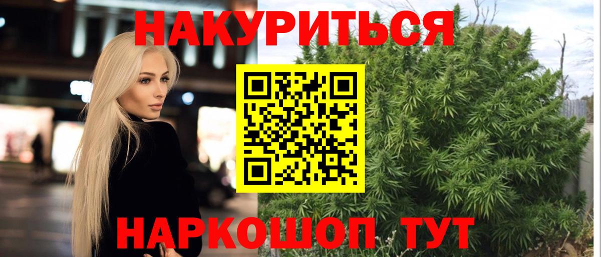 Шишки марихуана ГИДРОПОН Коломна