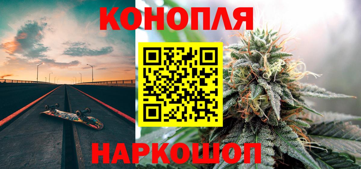 Коломна  Вход с VPN  МЕФ   Экстази  ГАШИШ  Бошки Шишки  Вейп ТГК 