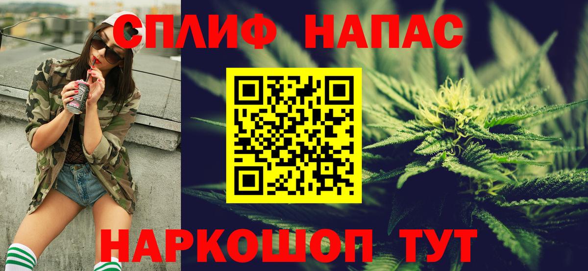 Шишки марихуана Bruce Banner  Канабис MAZAR  Коломна  Вход с VPN  Каннабис THC 21%  Бошки Шишки Bruce Banner 